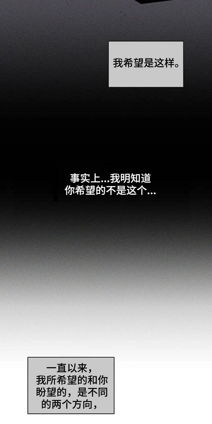 第126话19