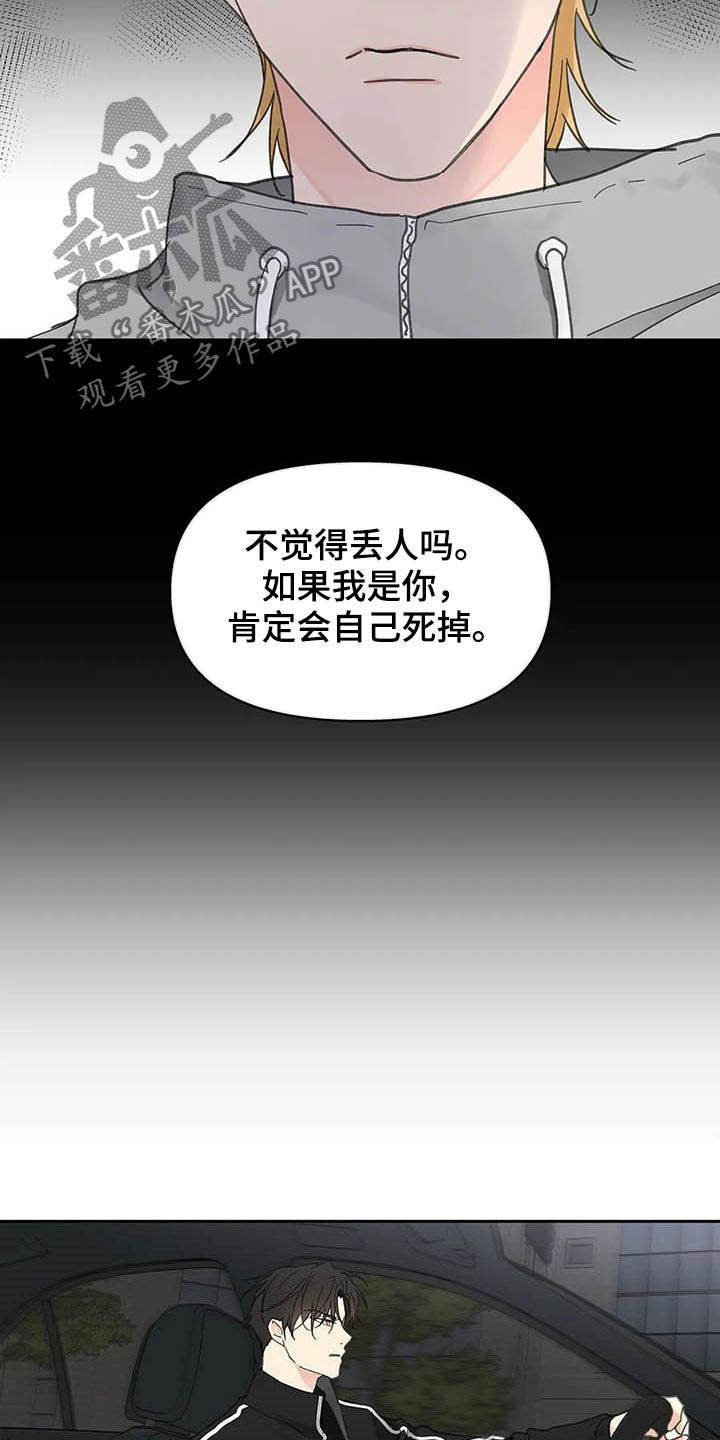 第126话6