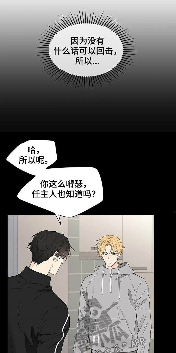 第126话8