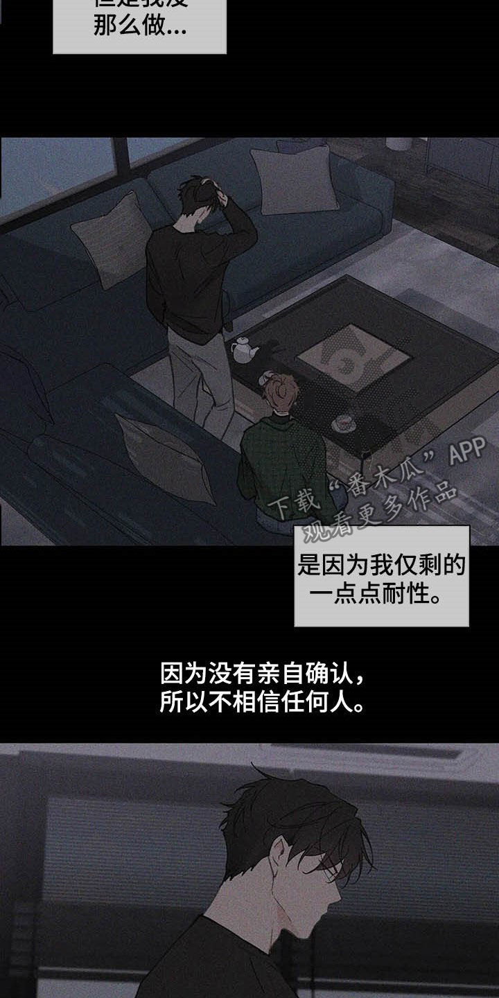 第126话14
