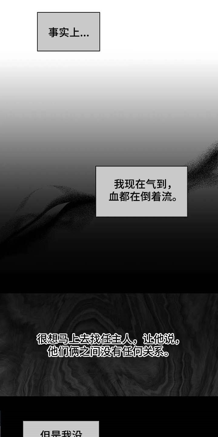 第126话13