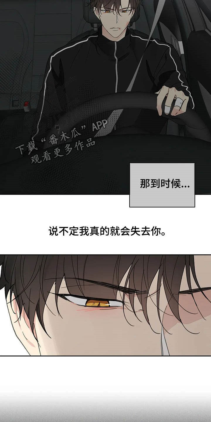 第126话17