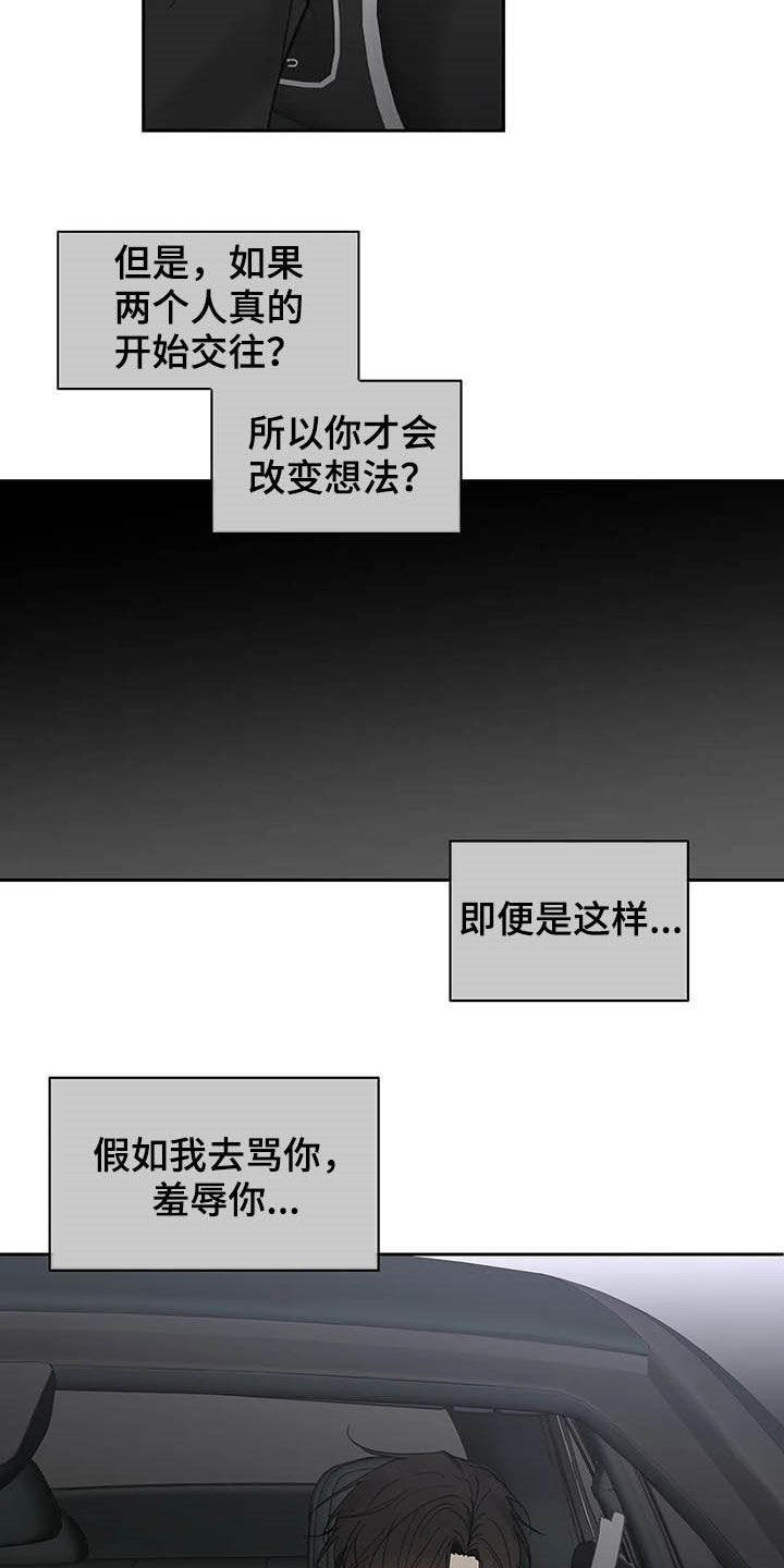 第126话16