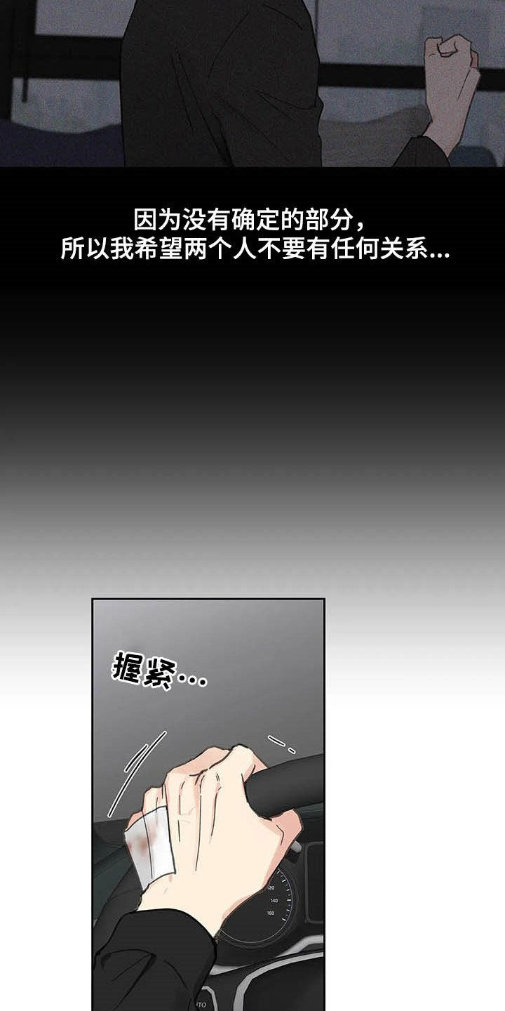第126话15