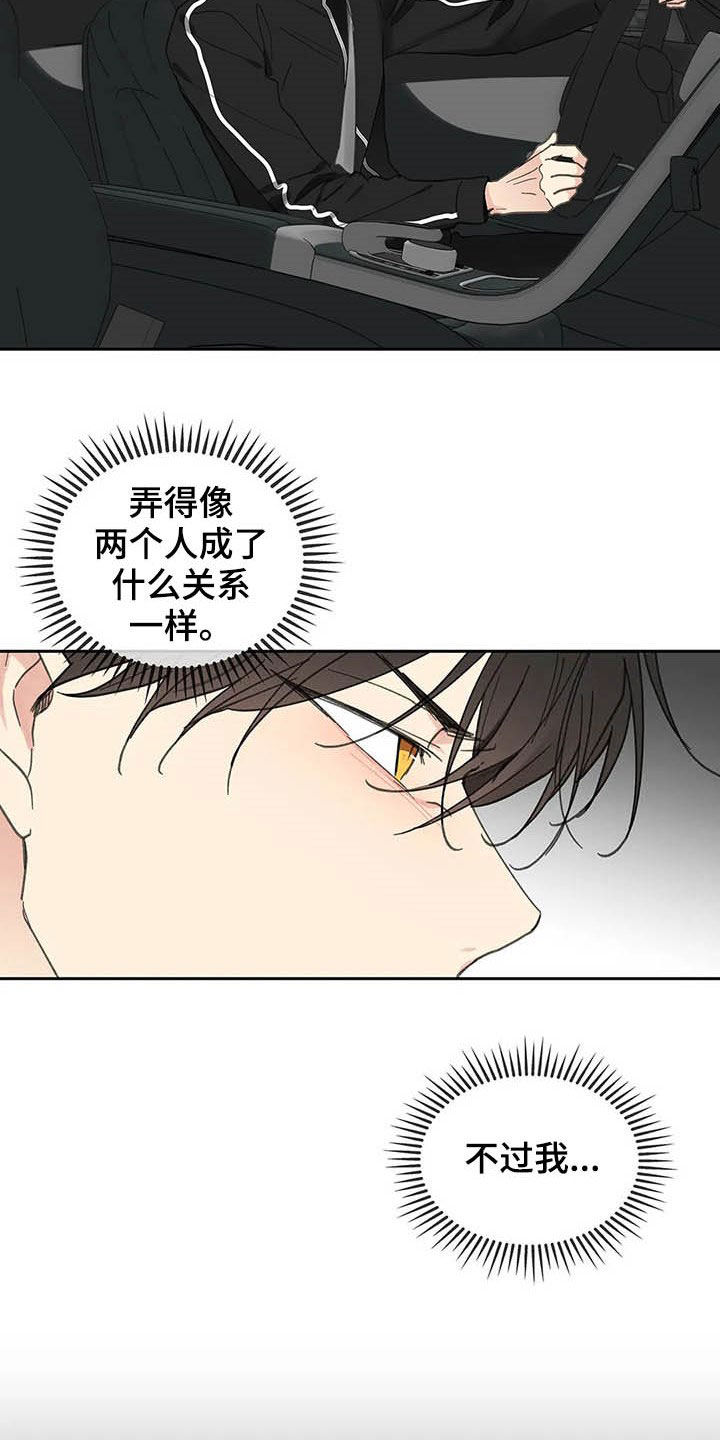 第126话7