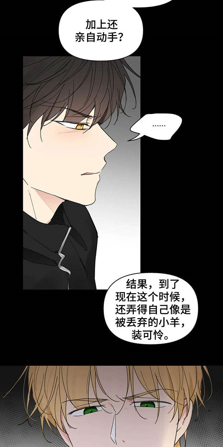 第126话5