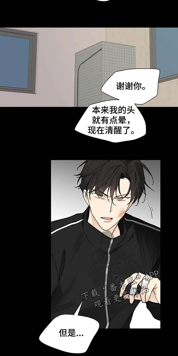 第126话3