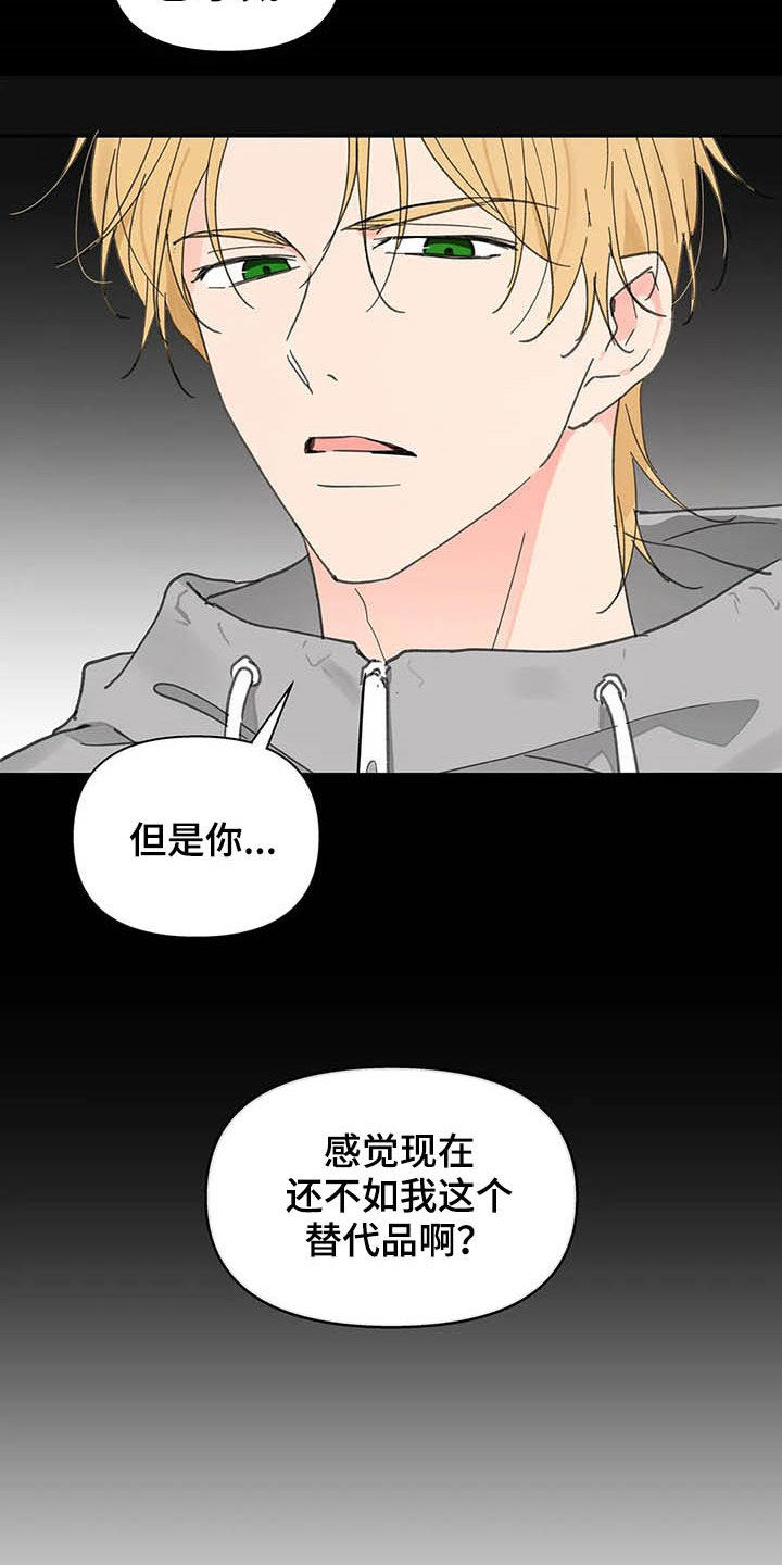 第126话10
