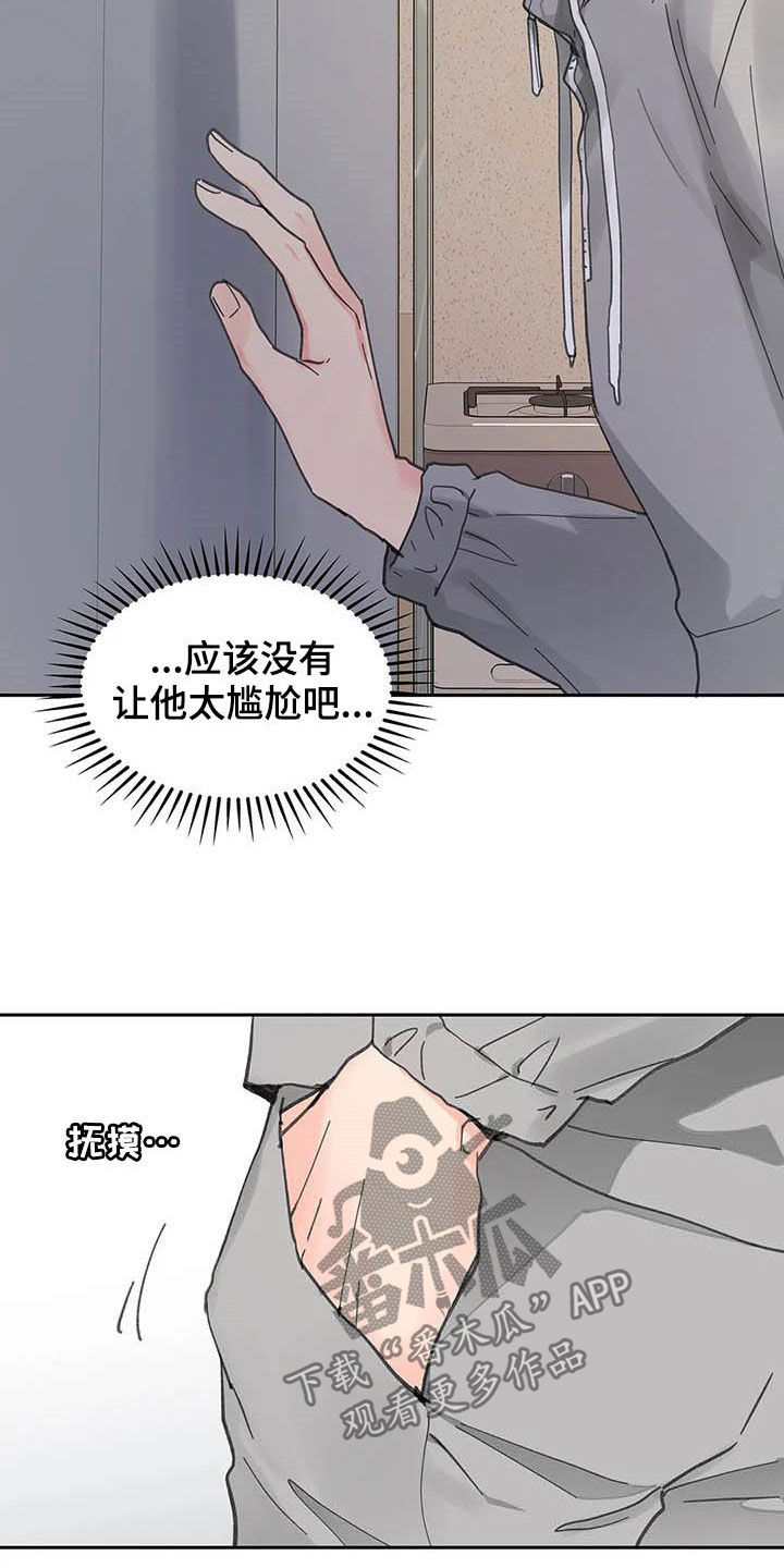第125话7
