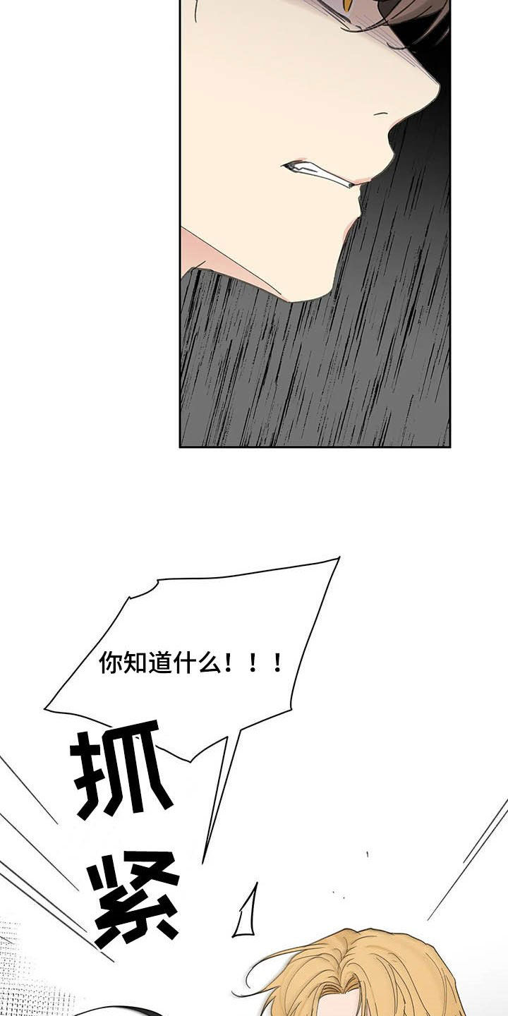 第125话21