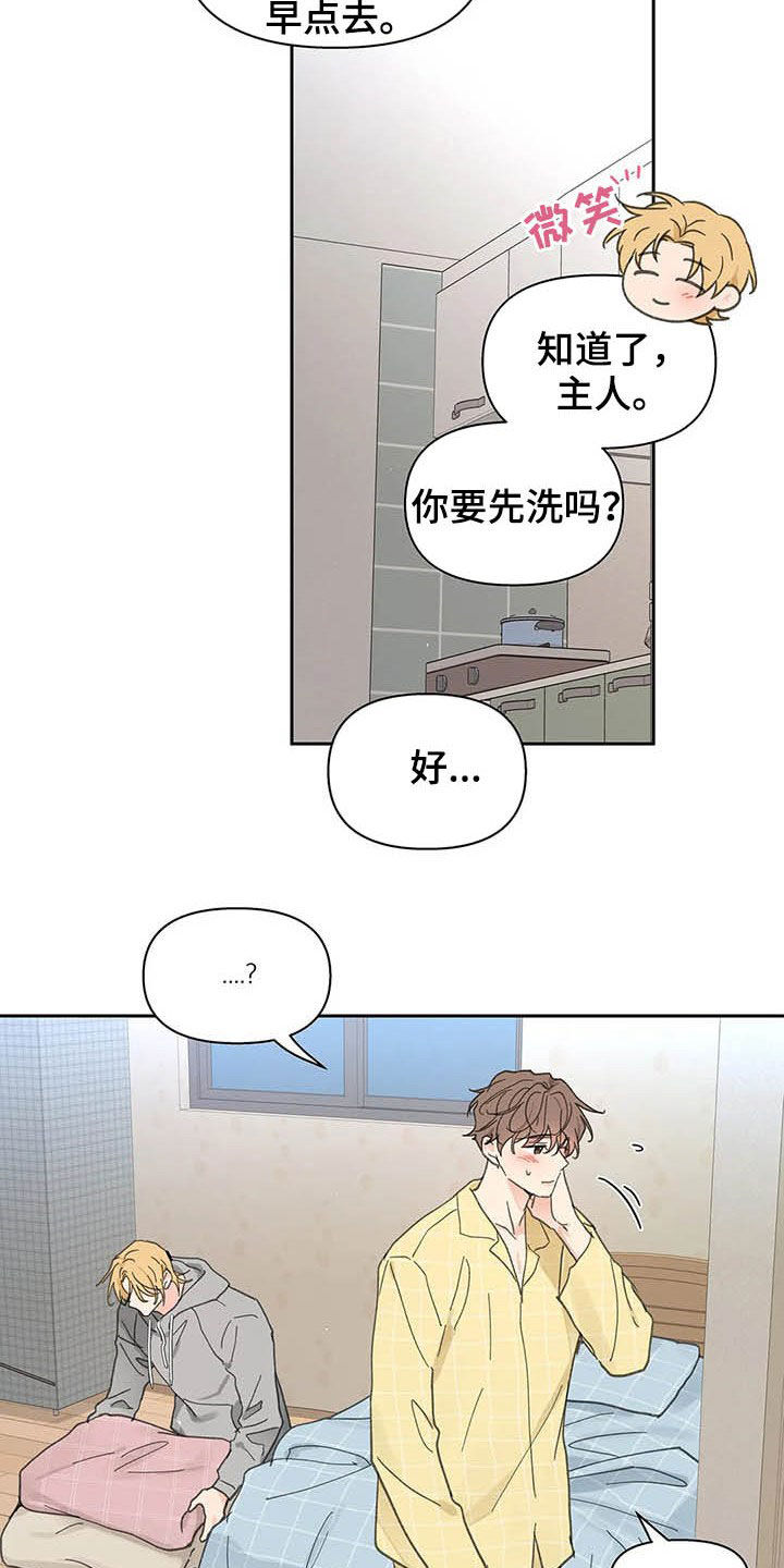 第125话2