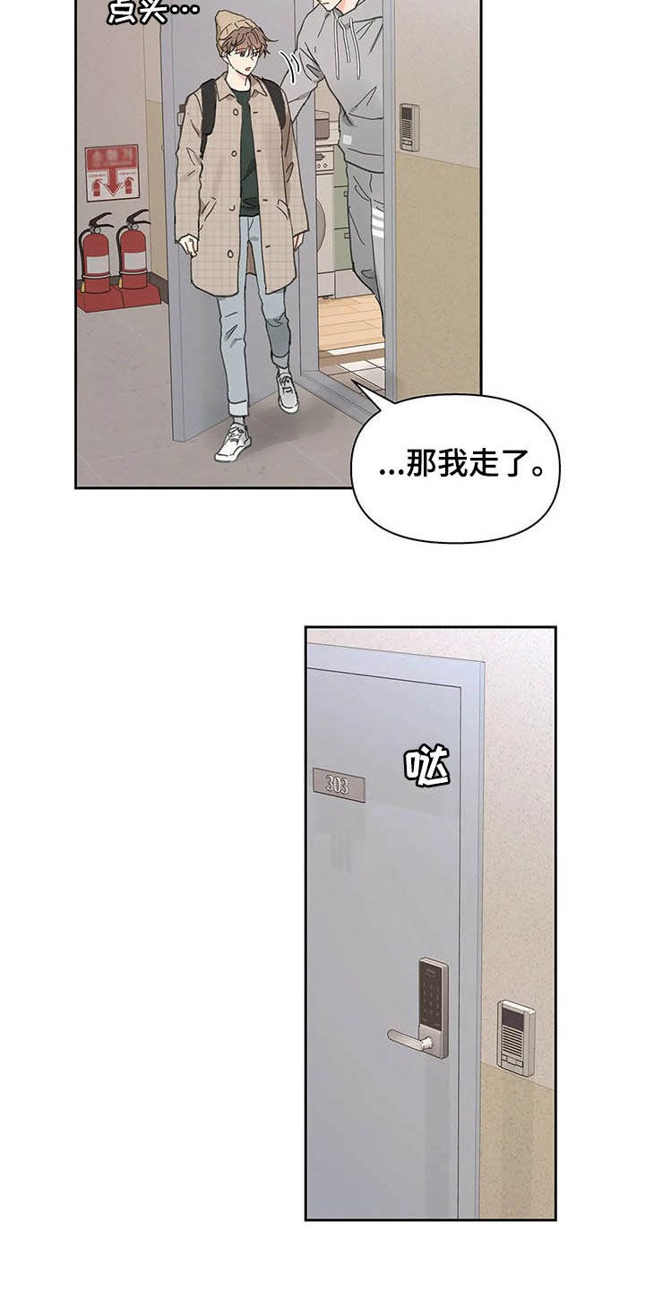 第125话4