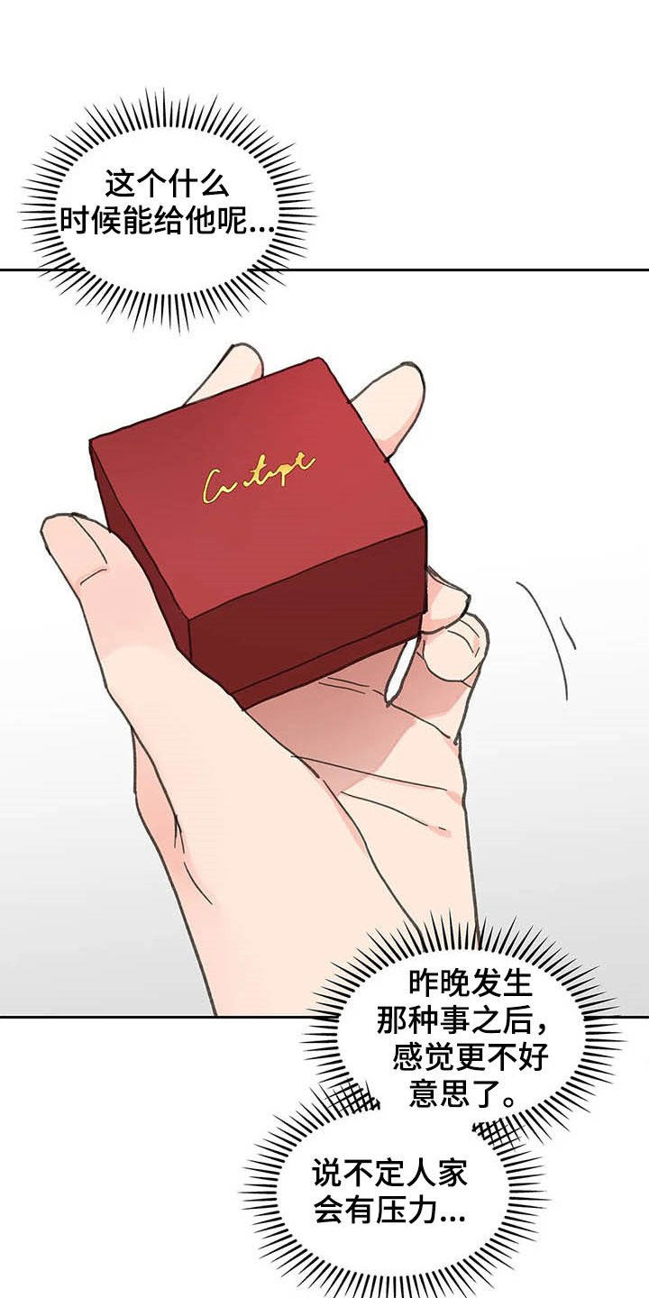 第125话8