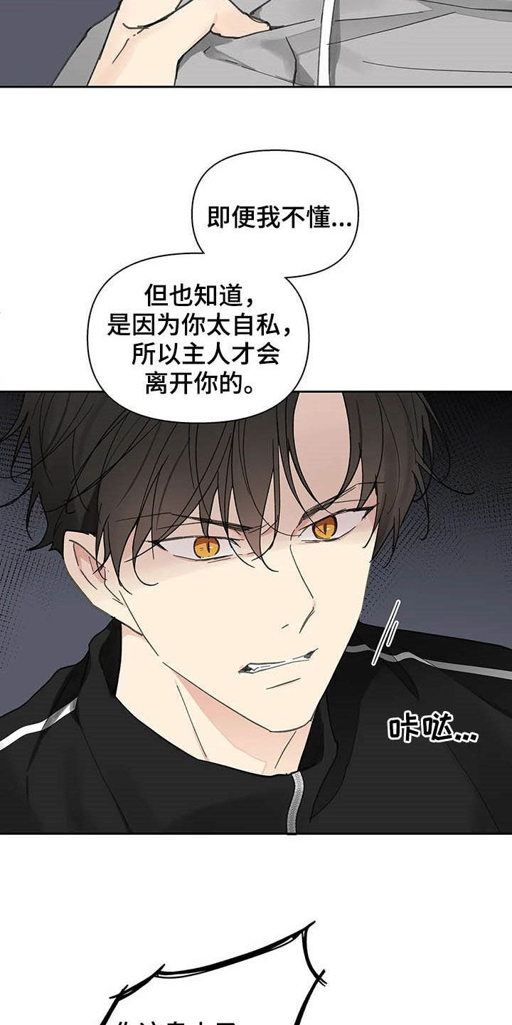 第125话23