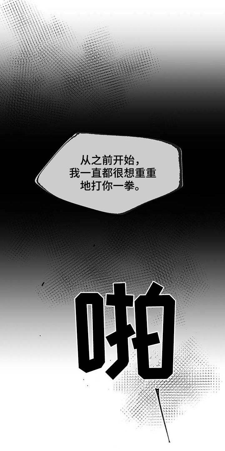 第125话28