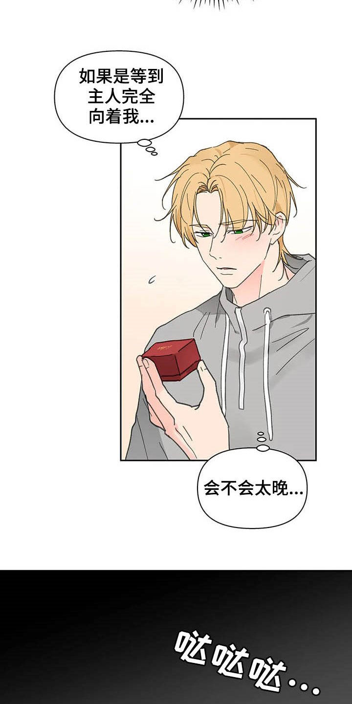 第125话9