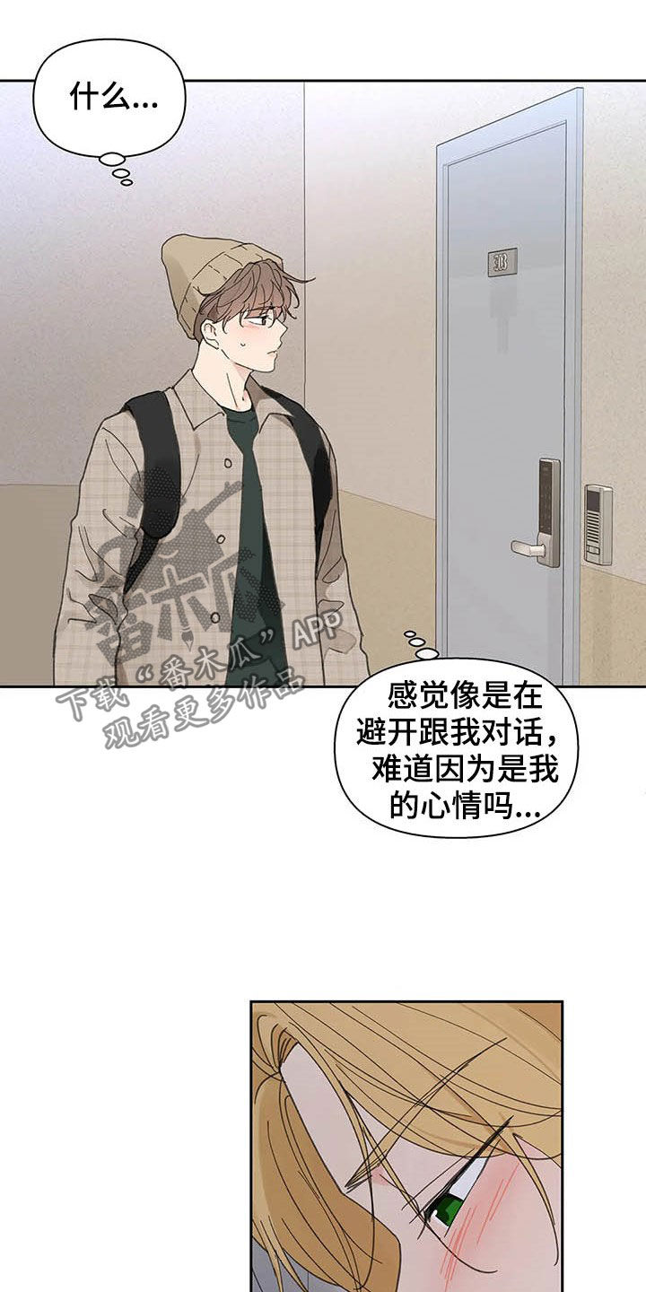 第125话5