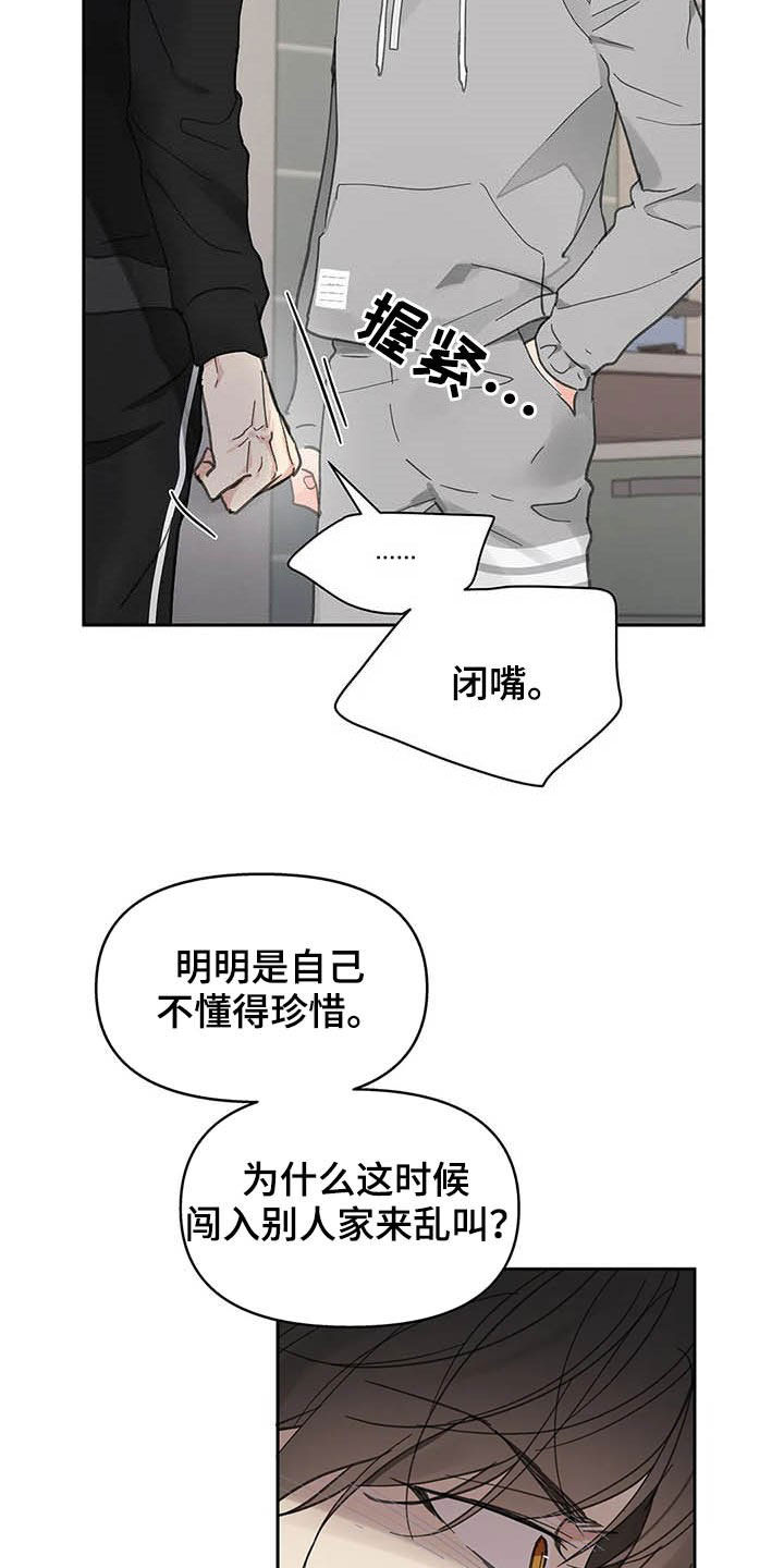 第125话20