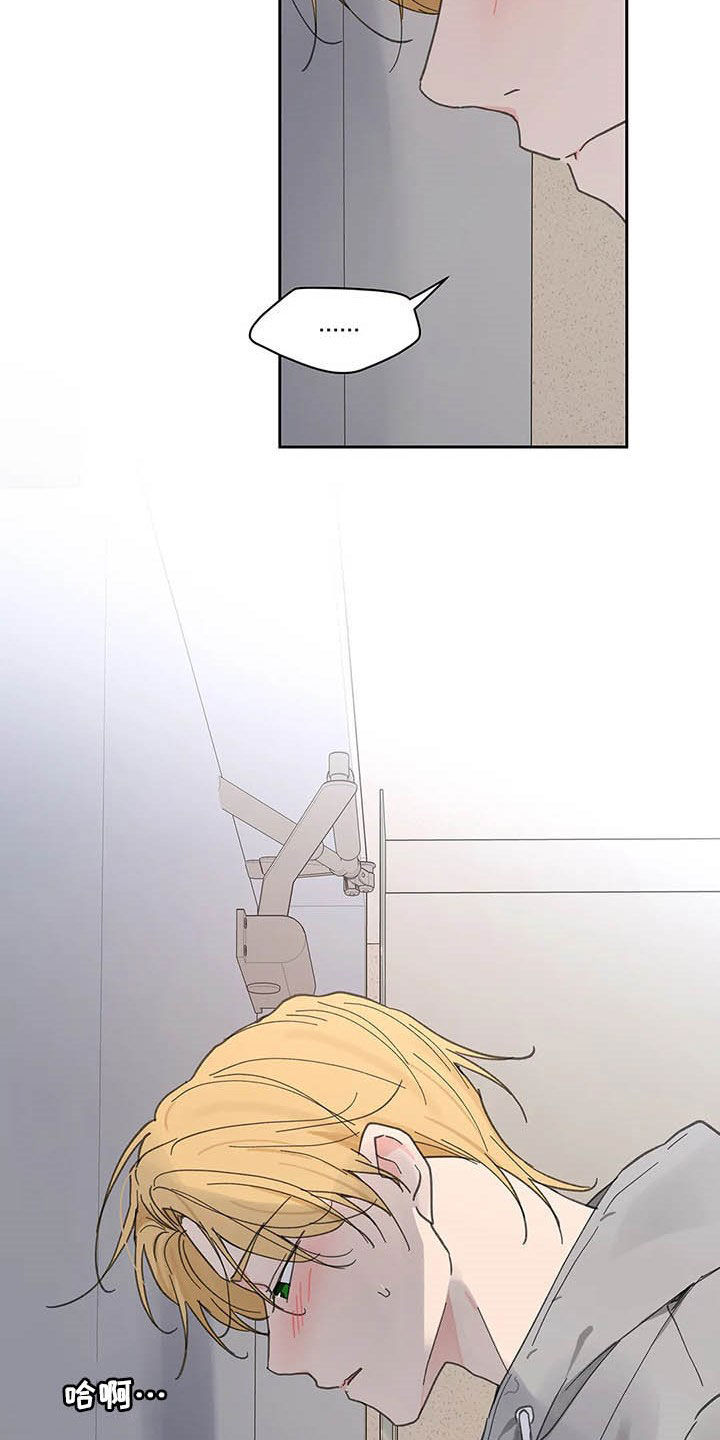 第125话6
