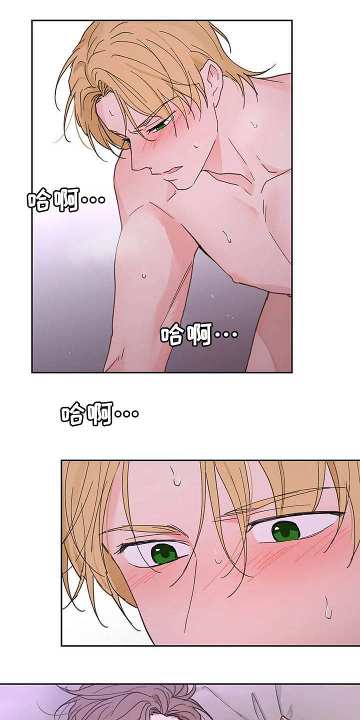 第124话3
