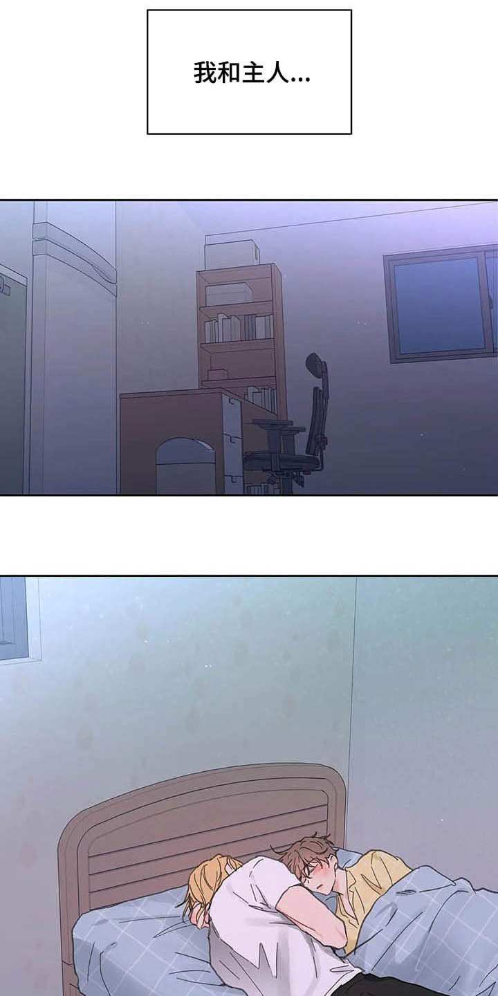 第124话6