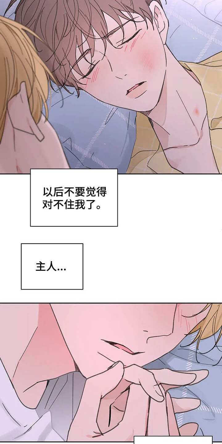 第124话15