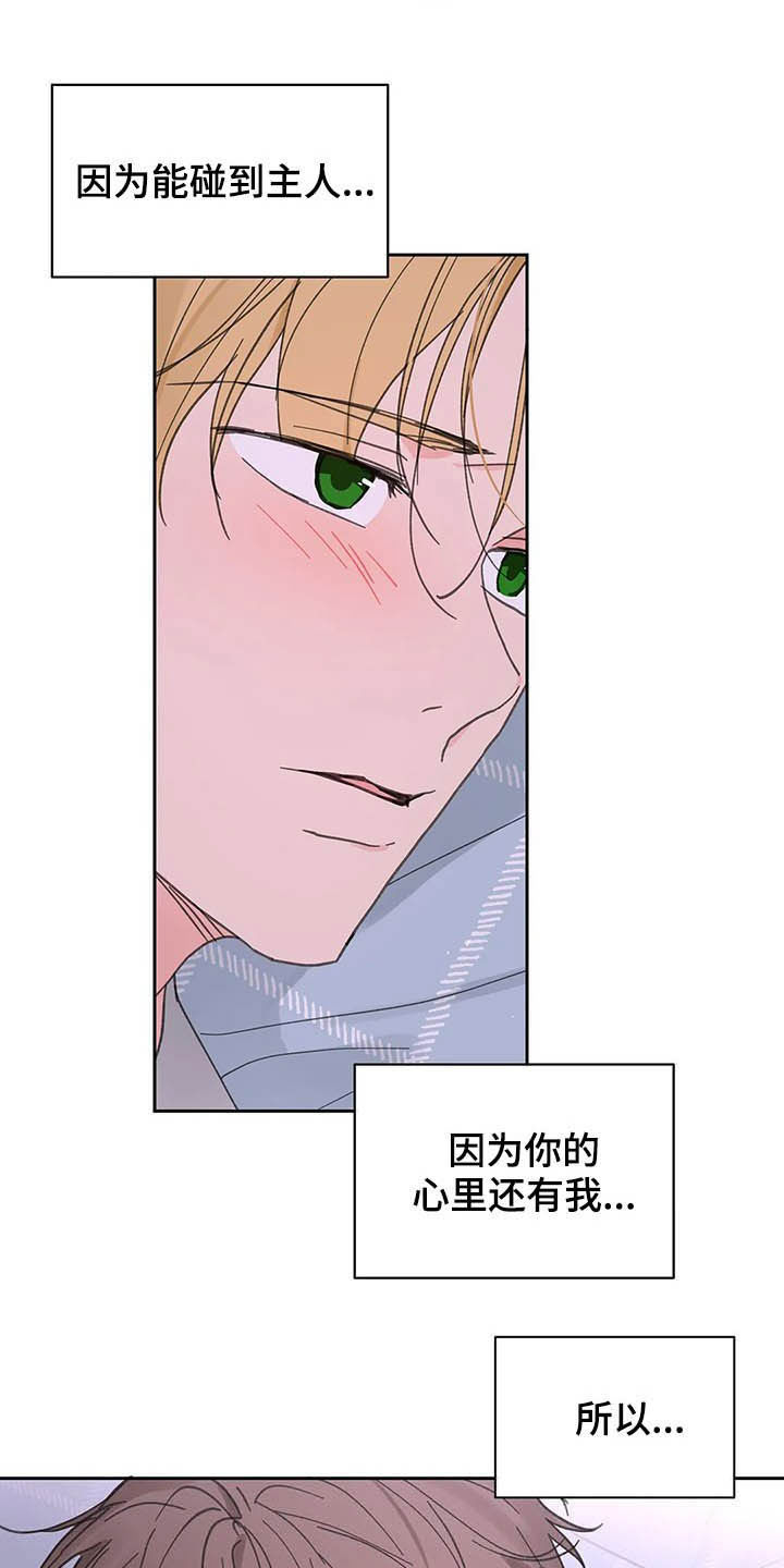 第124话14