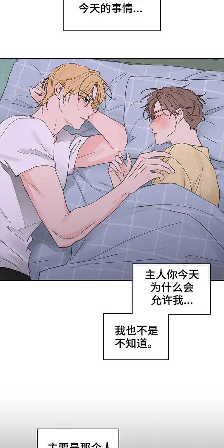 第124话10