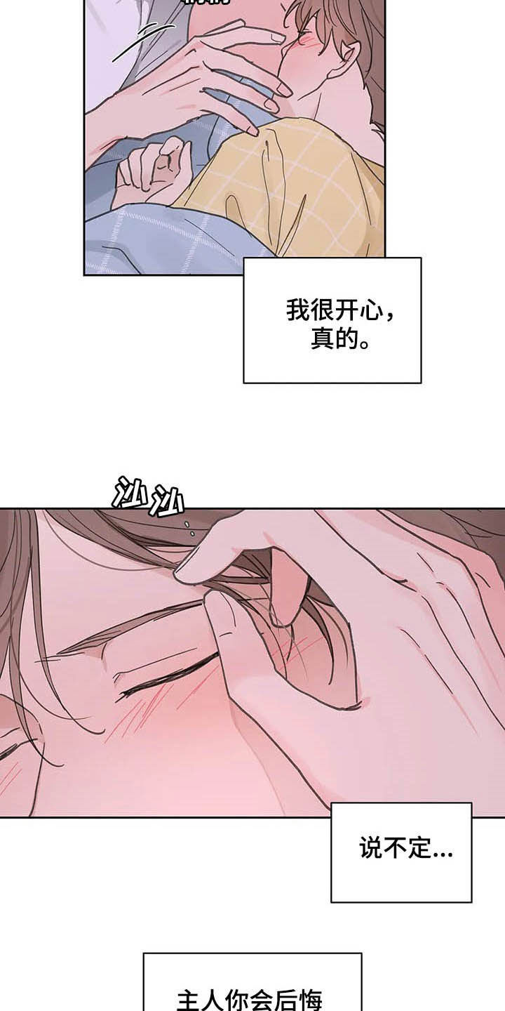 第124话9