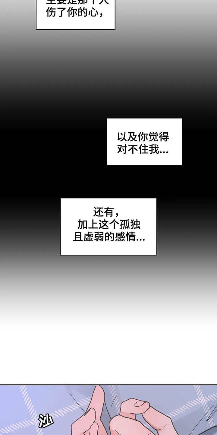 第124话11