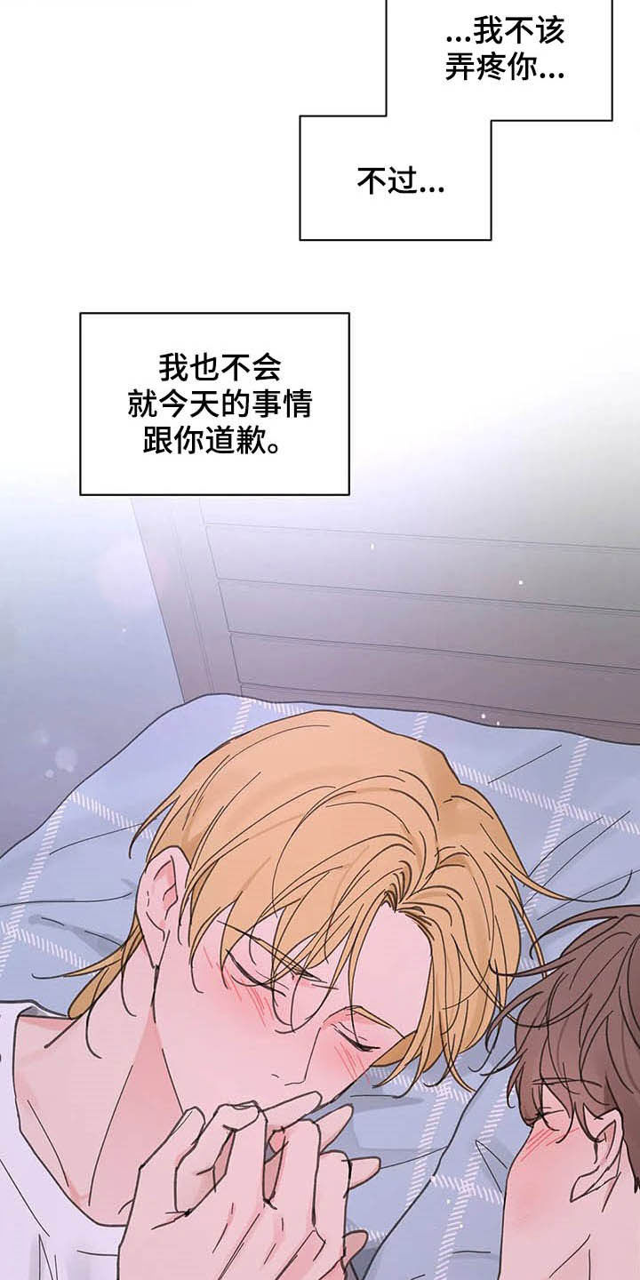 第124话16