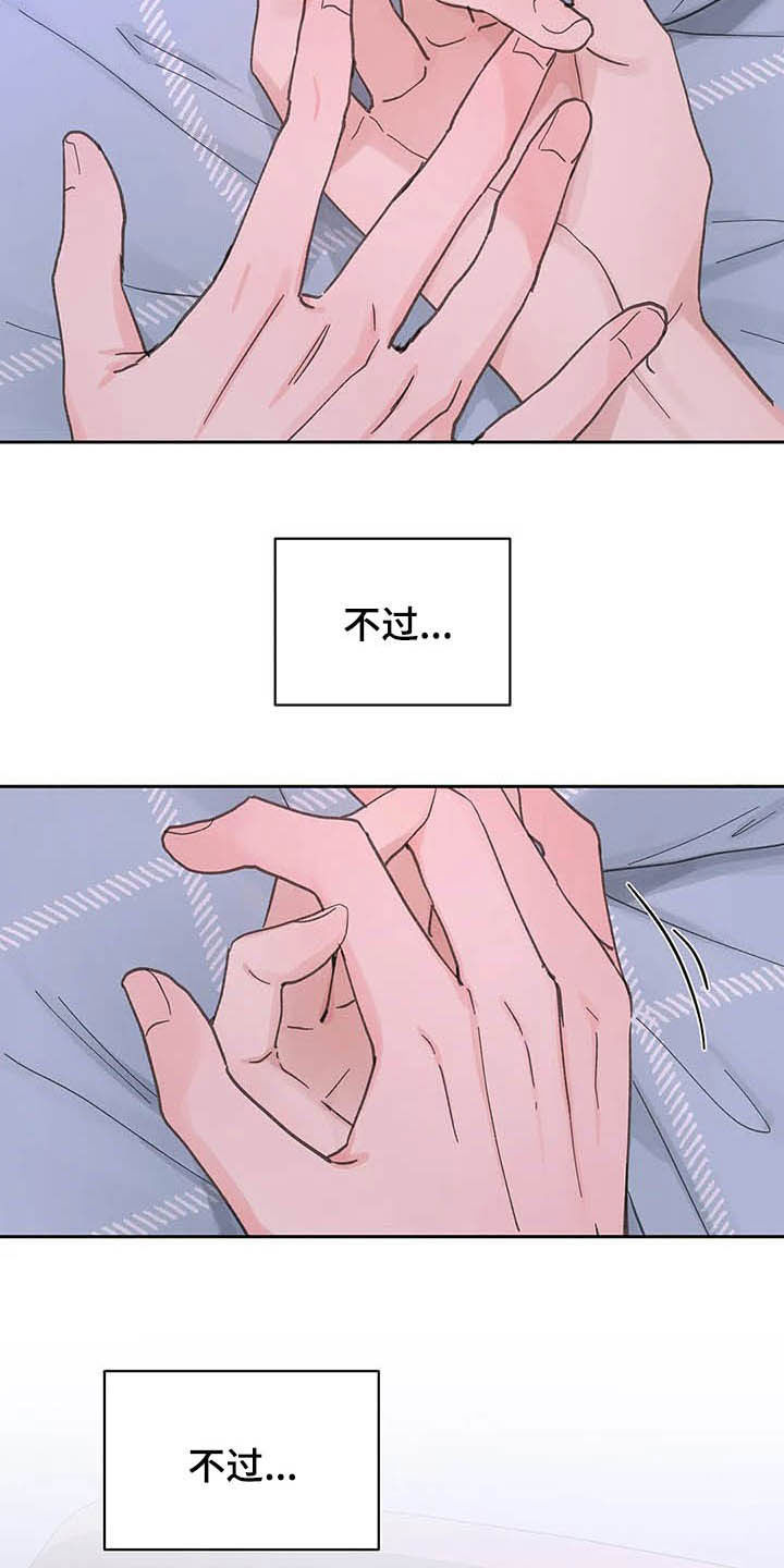 第124话12