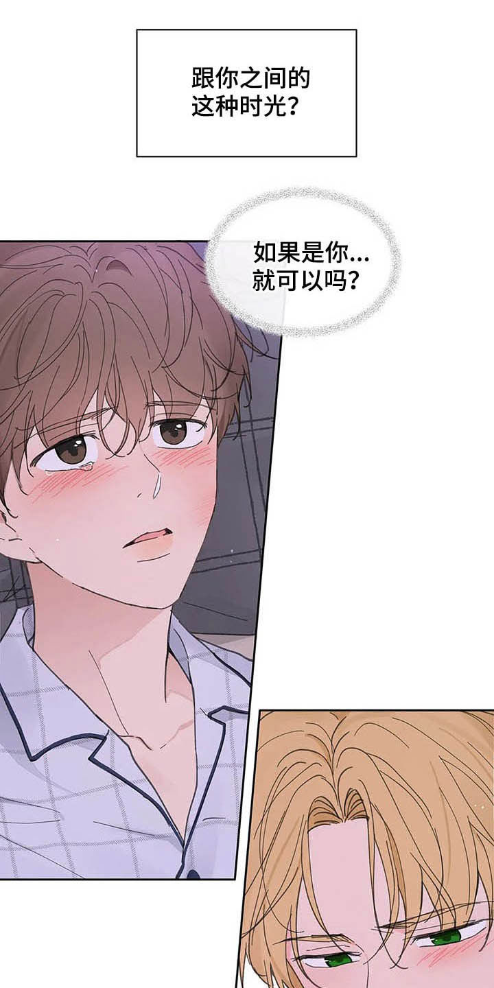 第123话7