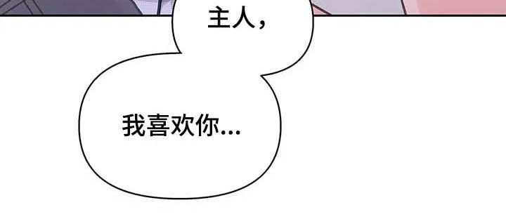 第123话17