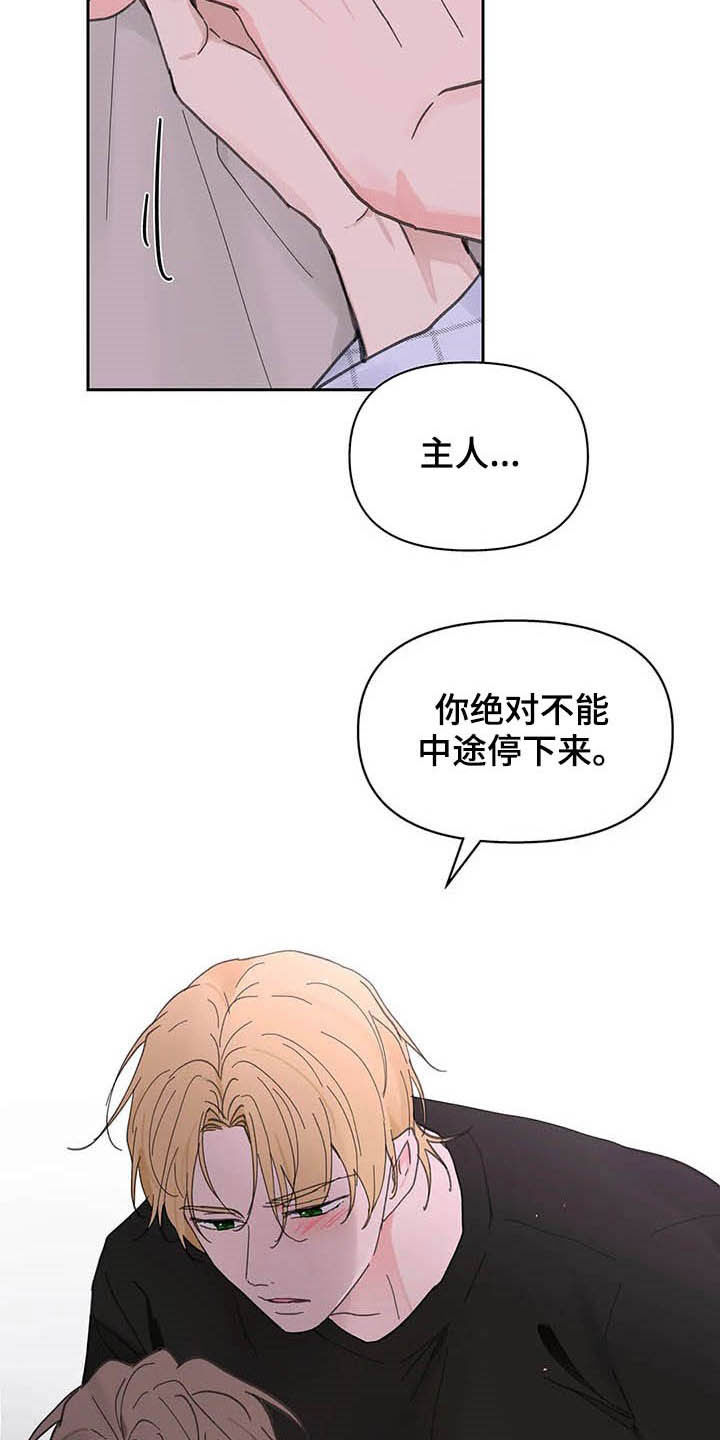 第123话10