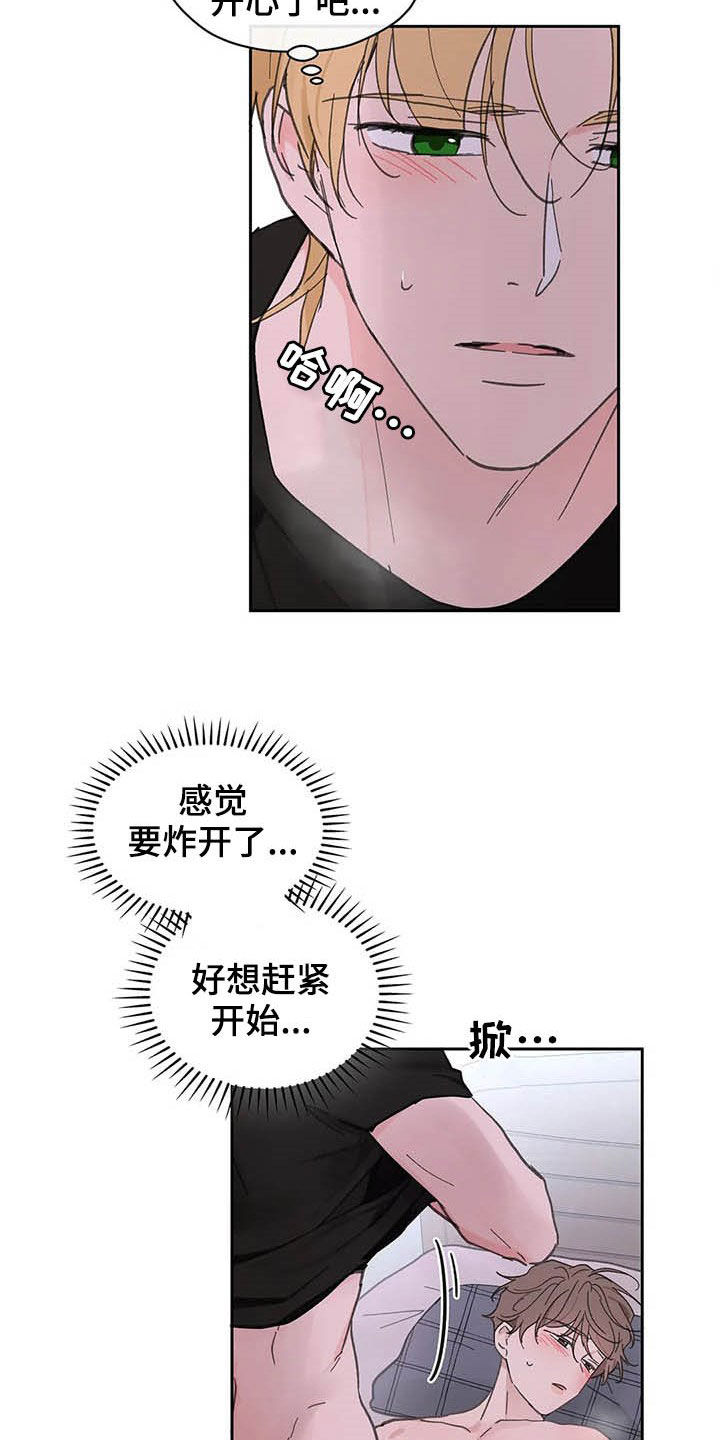 第123话20