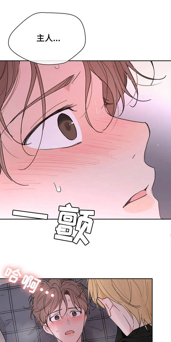 第123话23