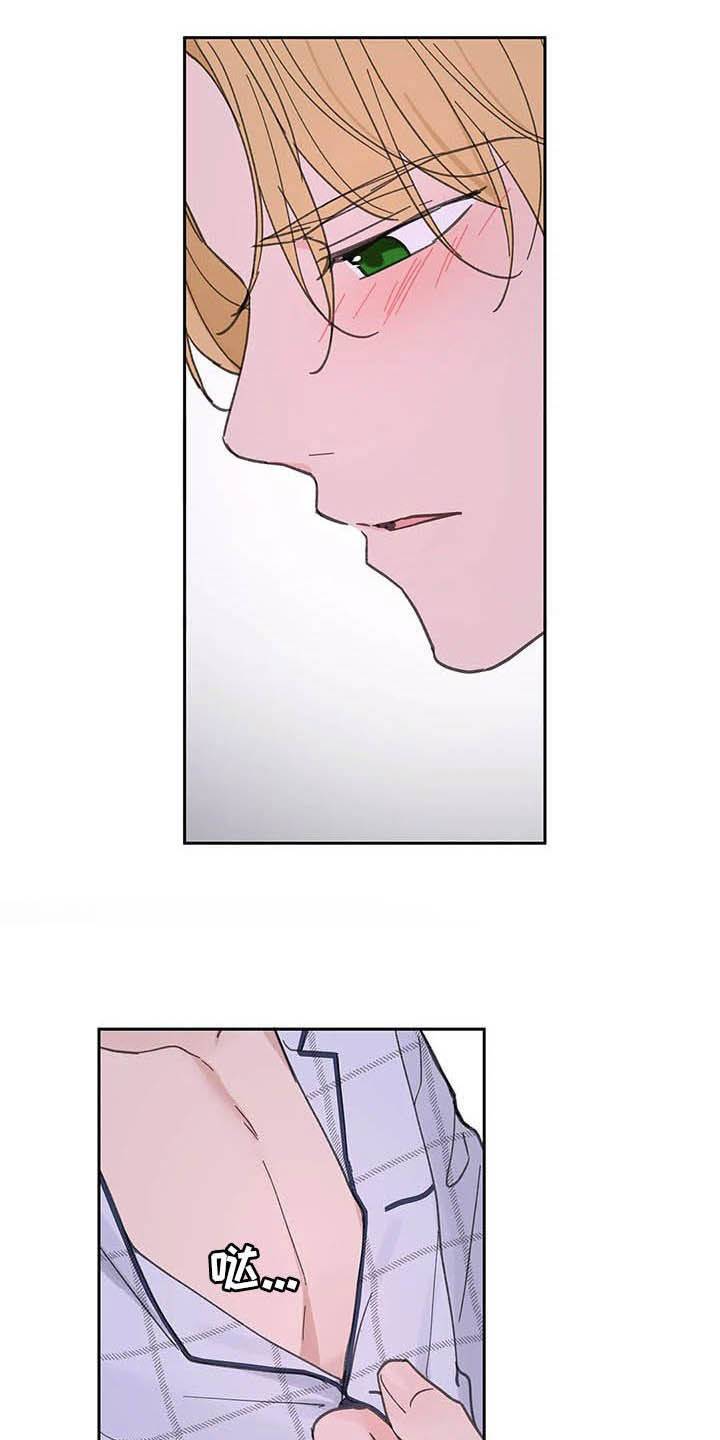 第123话13