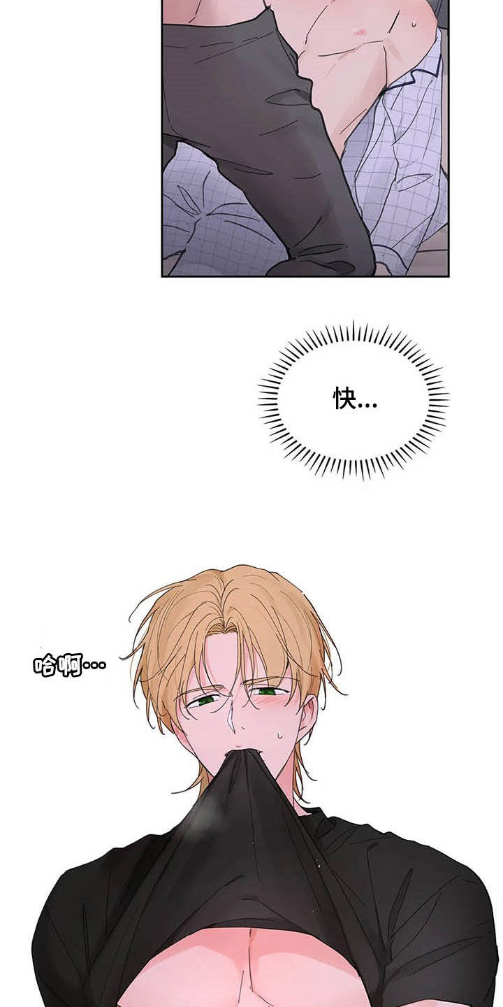 第123话21