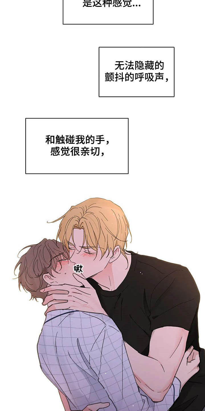 第123话2