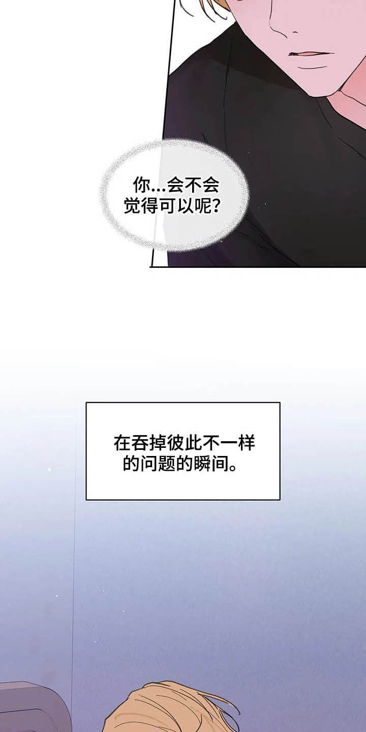 第123话8
