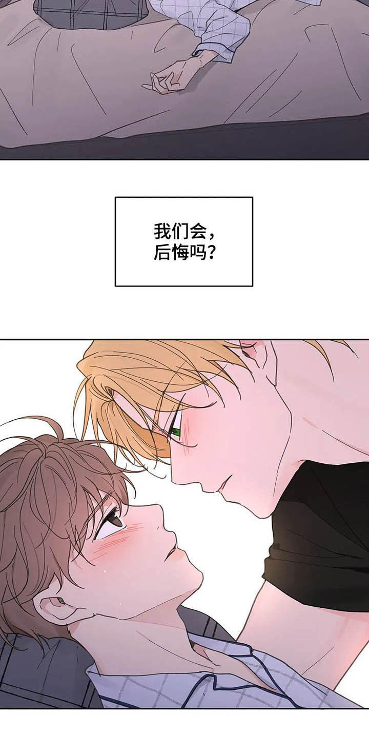 第123话6