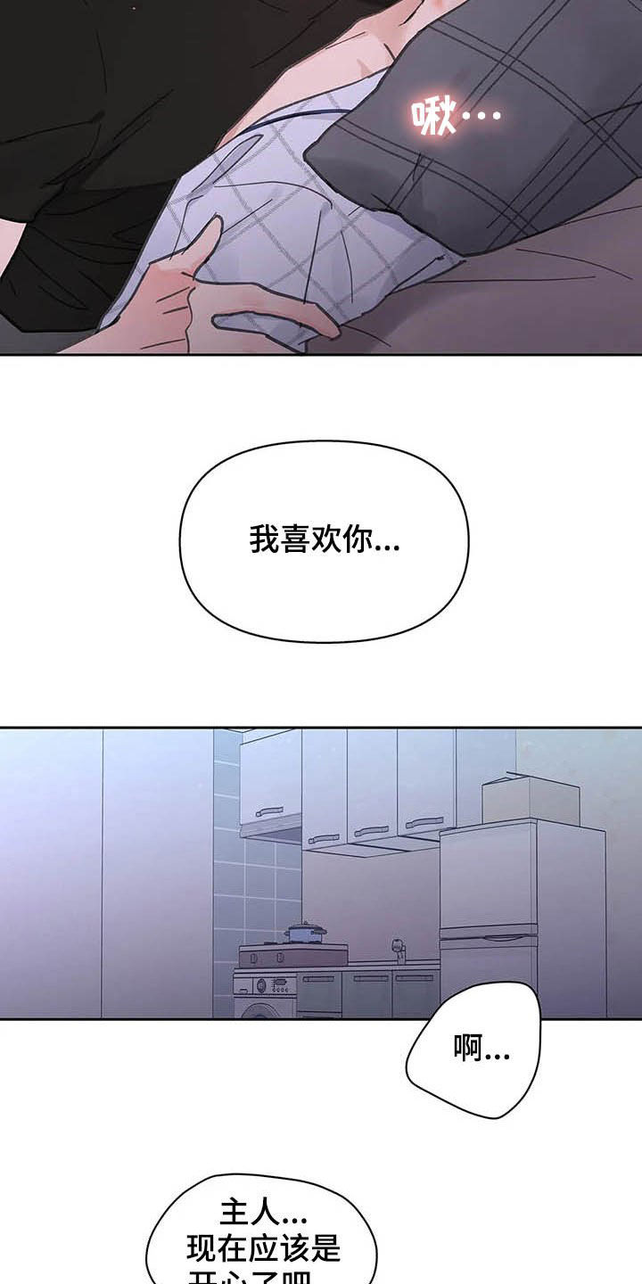 第123话19