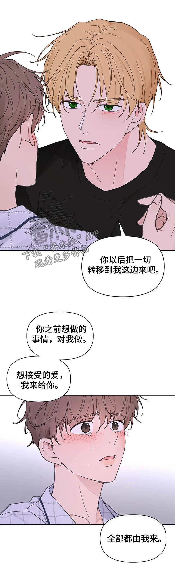 第122话14