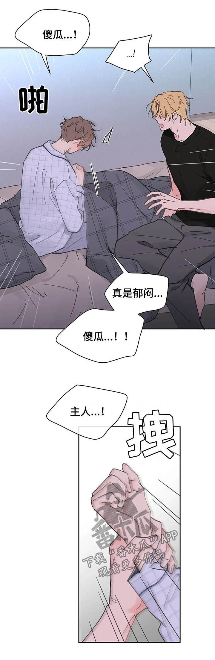 第122话8