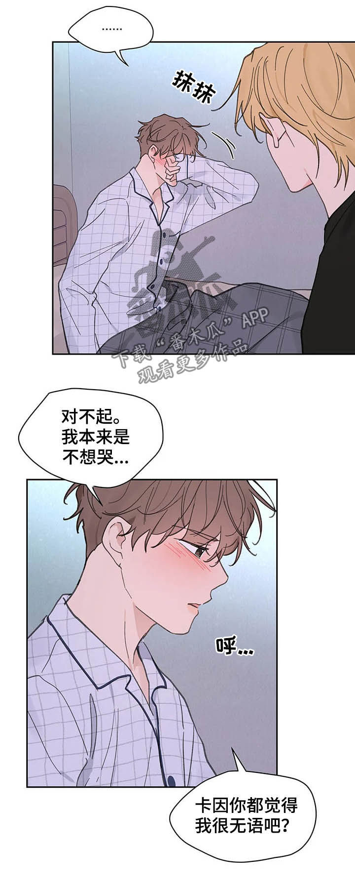 第122话3