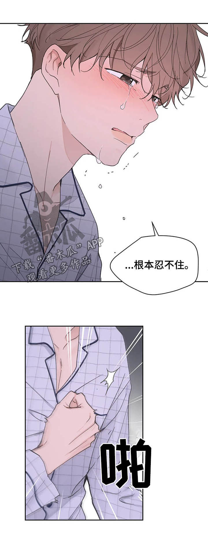 第122话7