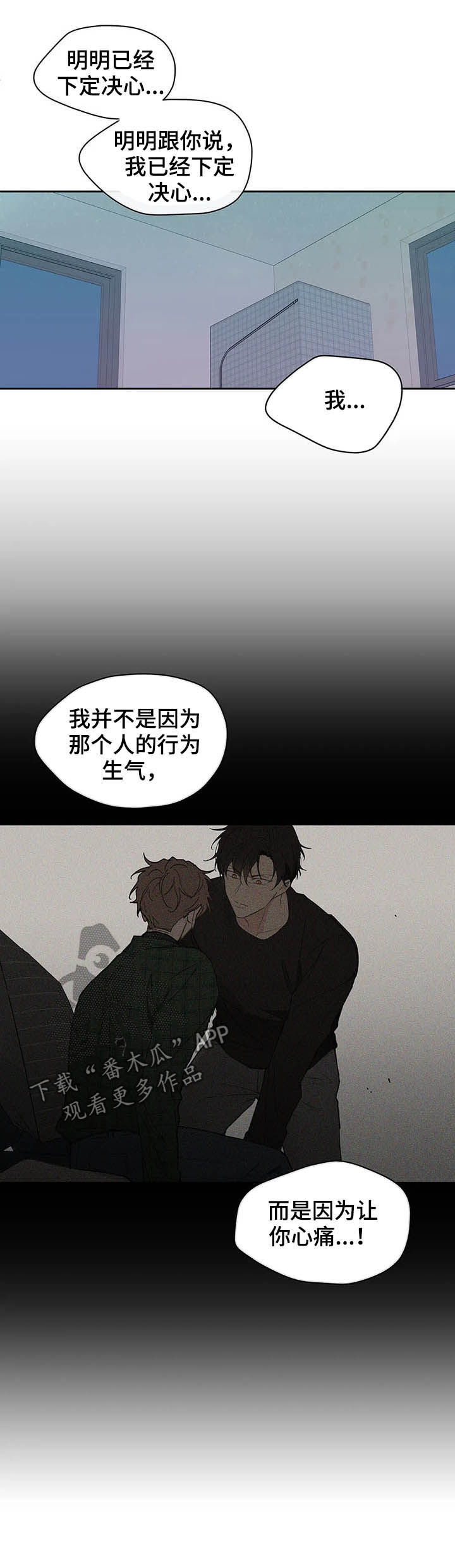 第122话4