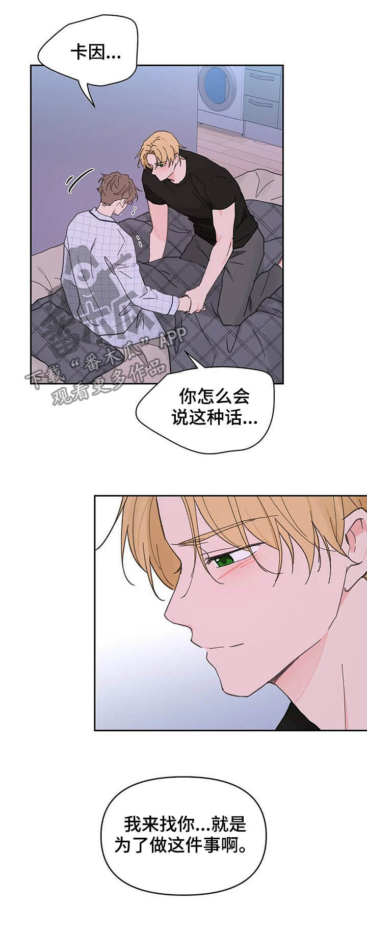 第122话17