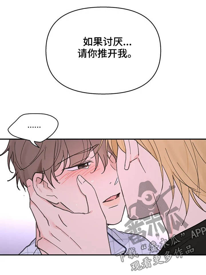 第122话20
